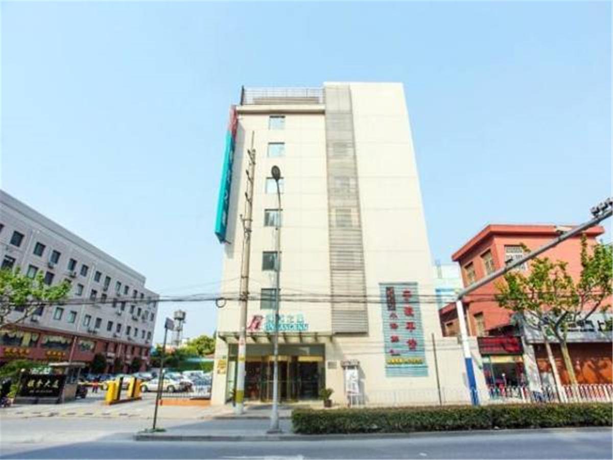 Jj Inns - Shanghai Hongmei South Road Exterior photo